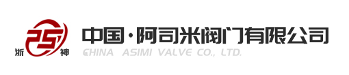 溫州正義儀表閥門有限公司